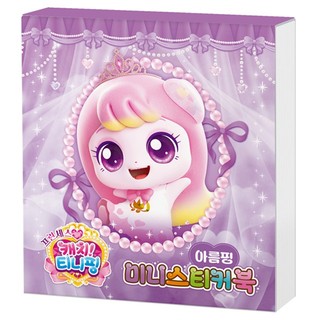 Bắt TeeniePing Season6 Mini Sticker Sách HeartsPing GracePing ClairePing BonnyPing