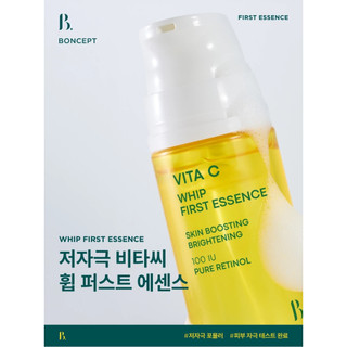 [BONCEPT X TONYMOLY] Tinh Chất Dưỡng Ẩm Vita C 100ml