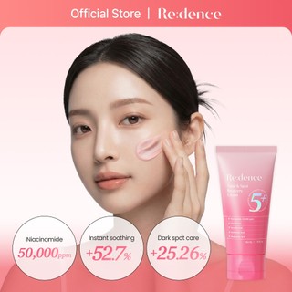 [Redence] Kem Dưỡng Mờ Thâm, Phục Hồi Da & Làm Sáng 80ml - Tone & Spot Recovery Cream