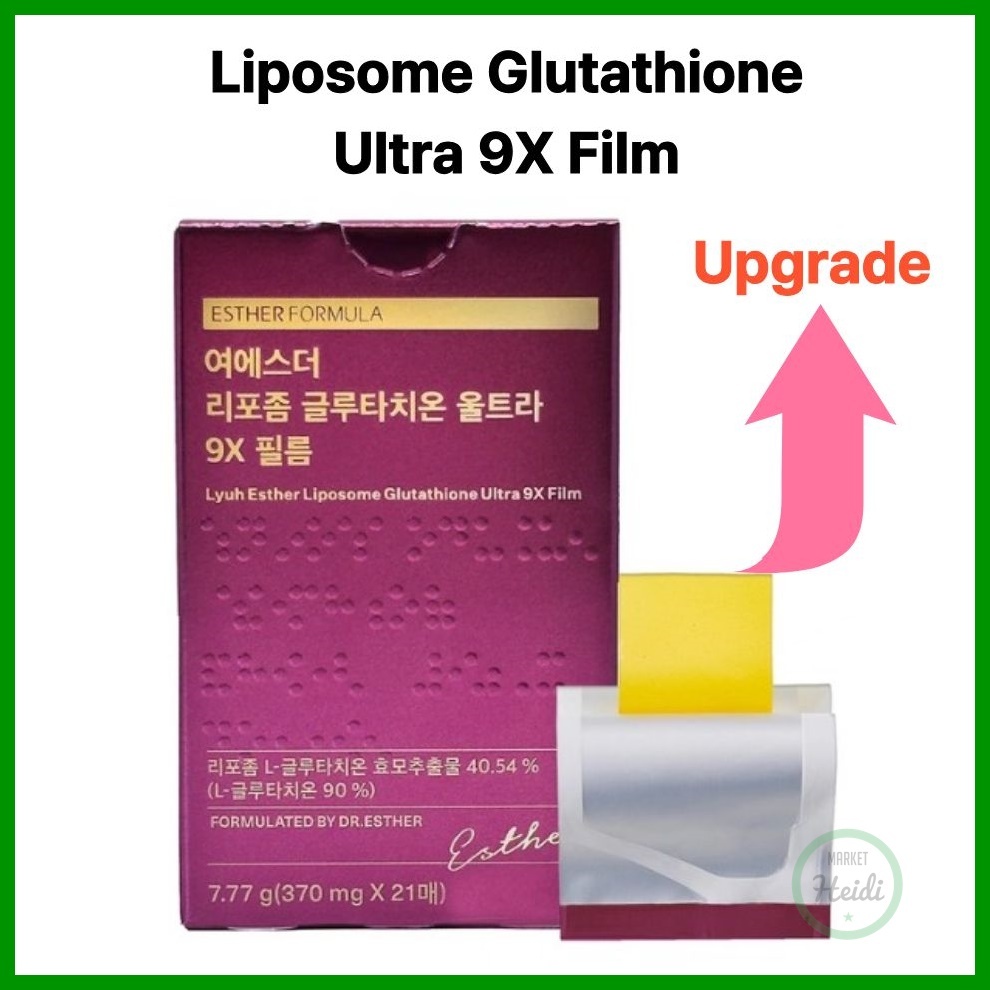 glutathione lotion whitening Esther Formula] Liposome Glutathione Ultra 9X 370 mg x 30ea กลูตาไธโอน main image 1
