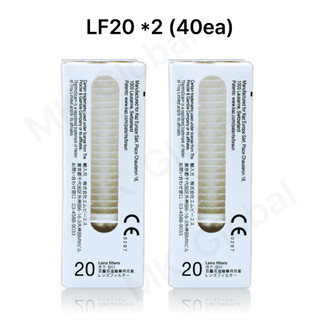 [Braun] Bộ lọc đầu dò ThermoScan LF20 | Nắp che tai / Nắp đầu dò cho dòng IRT | Đầu bọc đầu dò mềm | Có sẵn gói nhiều chiếc