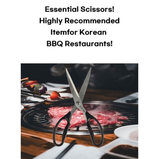 [OBOK SCISSORS] Kéo cắt thịt bằng thép không gỉ BBQ Hàn Quốc | Kéo nhà bếp hạng nặng cao cấp cho bụng lợn ”