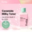 Mực kem Ceramide Barrier | Mực dưỡng ẩm cho da nhạy cảm (160ml)