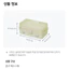 Hộp dụng cụ mini 3 tầng 1072917