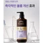 Dầu gội chăm sóc da đầu đa năng Hàn Quốc 330ml - Chăm sóc da đầu, sảng khoái