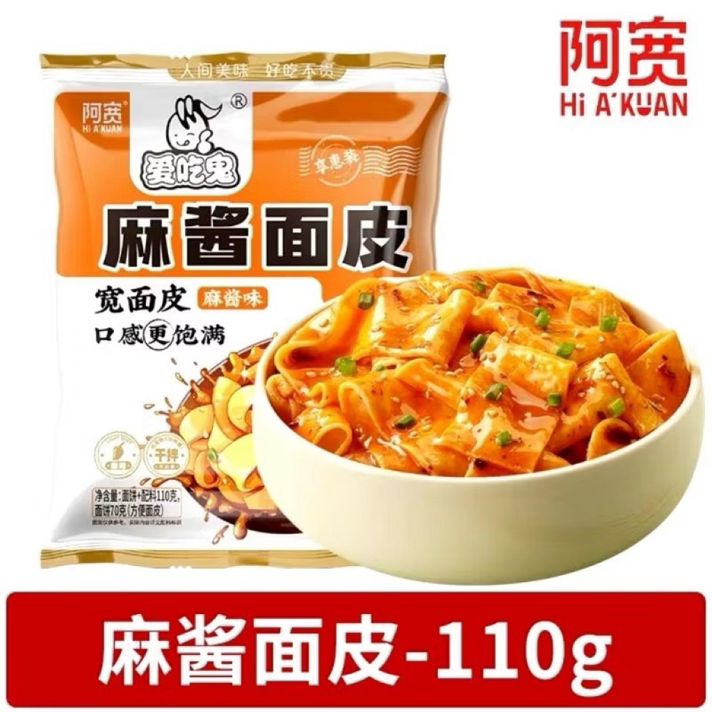 Mì gói Hi A Kuan Chuẩn Hương Vị Trung Hoa - Tiệm Ăn Nhom Nhem