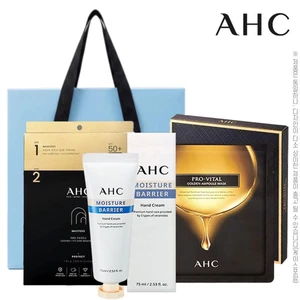 Kem dưỡng da tay AHC Moisture Barrier 75ml + Masters Pro Patch + Pro Vital Golden Ampoule Mask 4 tờ