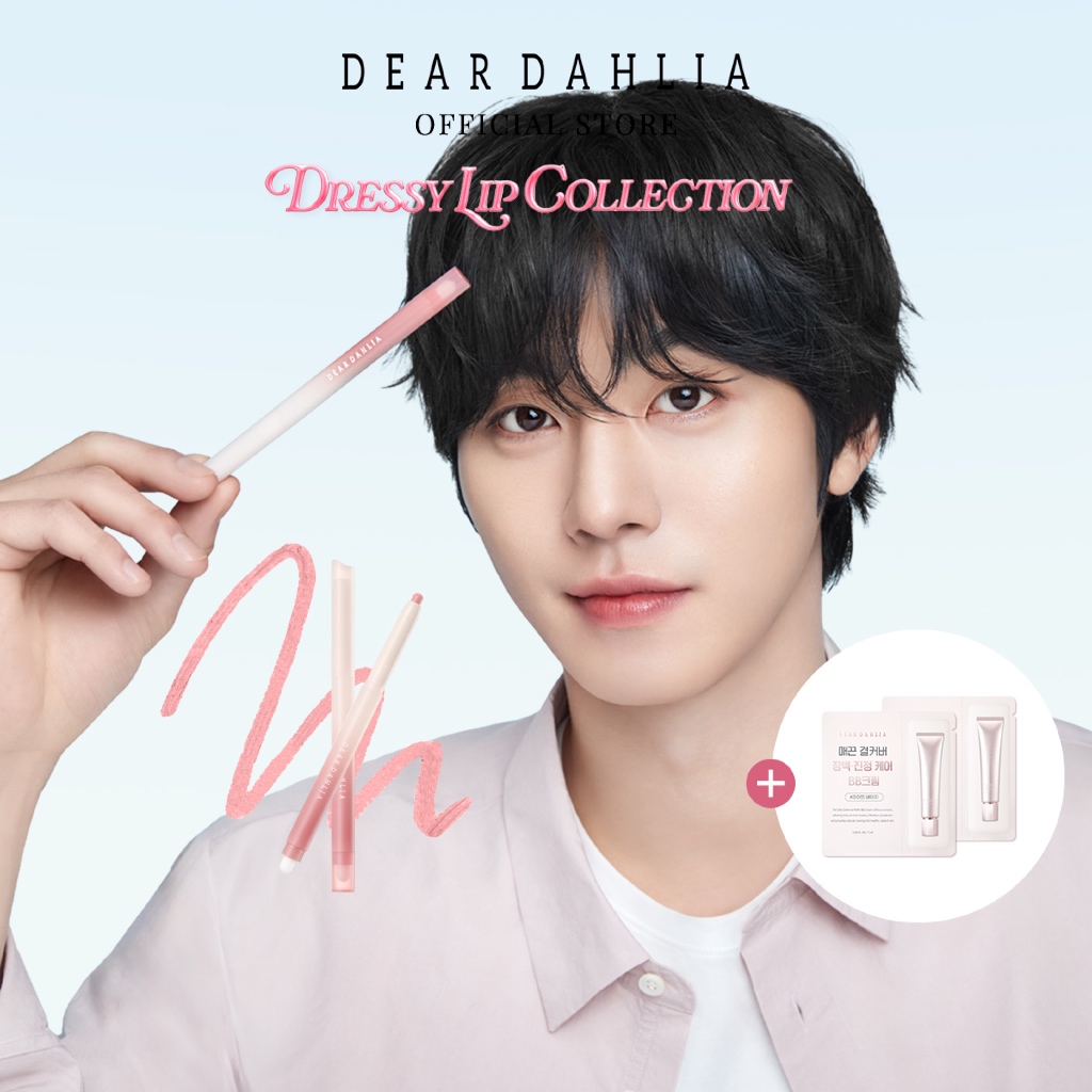 [DEAR DAHLIA official] Chì Kẻ Viền Môi Thuần Chay Hiệu Ứng Velvet Mờ, Màu Tự Nhiên, Dễ Tán  (6 colors) - DRESSY VELVET LIP PENCIL