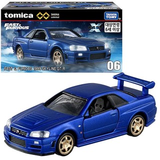 [TOMICA] Toyota Supra / Nissan Skyline GT-R / Thám tử Conan Pors cao cấp không giới hạn