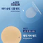 Dây đeo núm vú silicon mỏng Air Slim cho nam / Loại trong suốt 52 chiếc / 104 chiếc