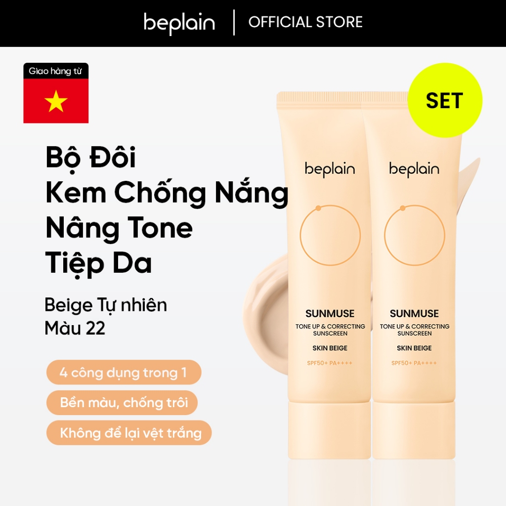 Kem chống nắng vật lý BEPLAIN Skin Beige nâng tone & hiệu chỉnh da SPF50+ PA++++ 50ml