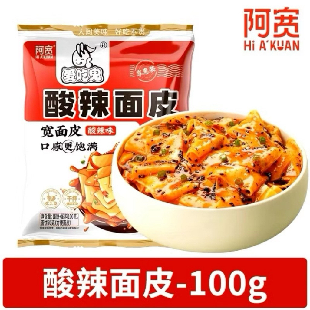 Mì gói Hi A Kuan Chuẩn Hương Vị Trung Hoa - Tiệm Ăn Nhom Nhem