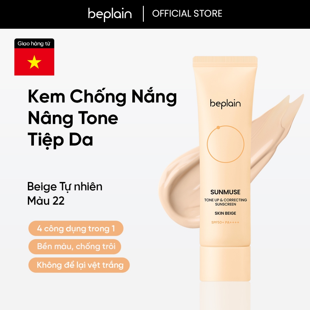 [Beplain Chính Hãng] [MỚI] Kem chống nắng vật lý BEPLAIN Sunmuse Skin Beige nâng tone & hiệu chỉnh màu da SPF50+ PA++++