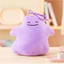 Túi búp bê Mini Ditto quyến rũ 12cm (yum yum / slurp / hạnh phúc / cười)