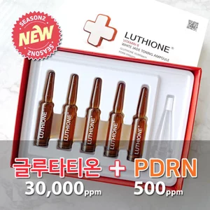 Bộ Ampoule Tôn Ngọc Trắng LUTHIONE Vitamin-8 (5 Ampoule)