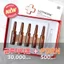 Bộ Ampoule Tôn Ngọc Trắng LUTHIONE Vitamin-8 (5 Ampoule)