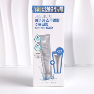 [S.NATURE] Kem dưỡng ẩm S.NATURE Aqua Squalane [60ml + 30ml]