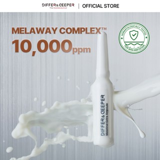 DifferNdeeper Melatinol Extra Ampoule, Retinol, chăm sóc tăng sắc tố, Khác biệt melanin & Sâu hơn