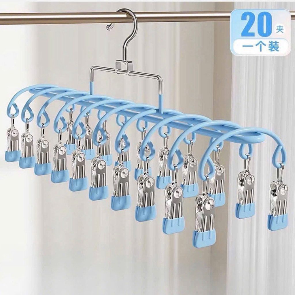Móc Vòm 20 Kẹp Treo Quần Áo Đa Năng (Size 37cm) – Giàn Móc Kẹp Phơi Tất, Đồ Lót, Đồ Cho Bé Bằng Thép Bọc