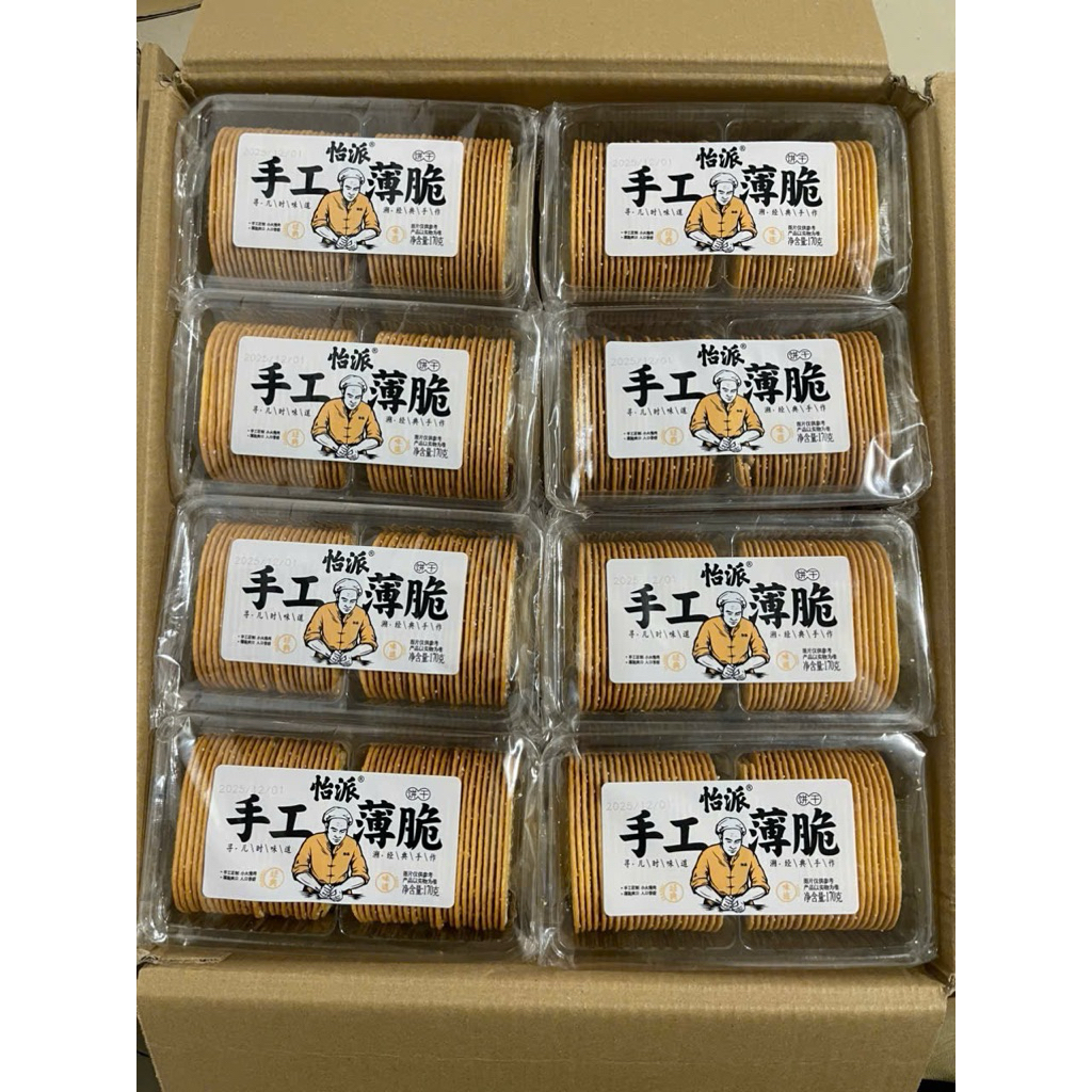 Bánh Quy YiPai Kẹp Phô Mai 200g - Tiệm Ăn Nhom Nhem