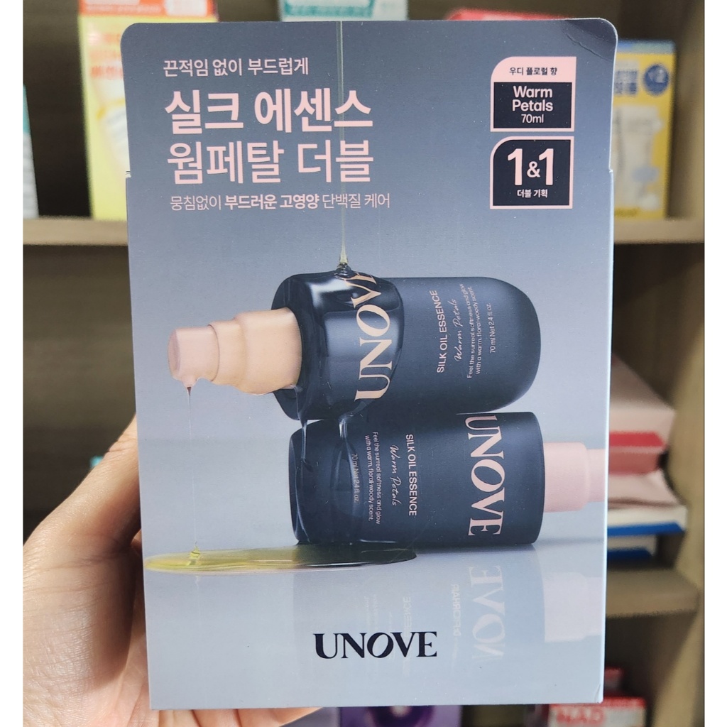 OLIVE YOUNG EDITION [1 + 1] Tinh chất dầu lụa 70ml + 70ml (Chăm sóc da Hàn Quốc, Làm đẹp Hàn Quốc, K-beauty)