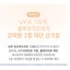 Kem chống nắng Hàn Quốc Beige Tone Up SPF50 + PA + + + + 40ml - Tone-up, Even-look