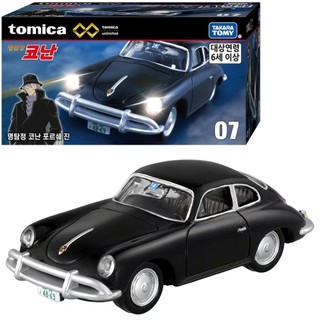 [TOMICA] Toyota Supra / Nissan Skyline GT-R / Thám tử Conan Pors cao cấp không giới hạn