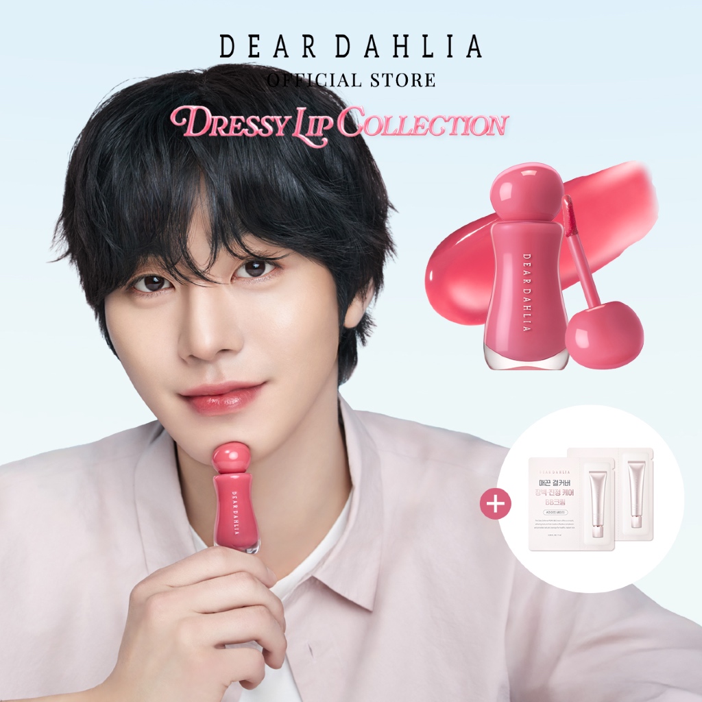 [DEAR DAHLIA official] Son Tint Bóng Thuần Chay Hiệu Ứng Water Glow Tự Nhiên, Lâu Trôi (8 colors)  - DEAR DAHLIA DRESSY TINT GLOW