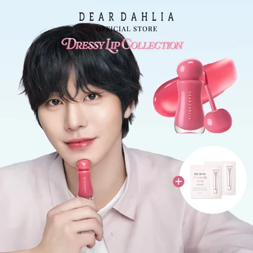 [DEAR DAHLIA official] Son Tint Bóng Thuần Chay Hiệu Ứng Water Glow Tự Nhiên, Lâu Trôi (8 colors) - DEAR DAHLIA DRESSY TINT GLOW
