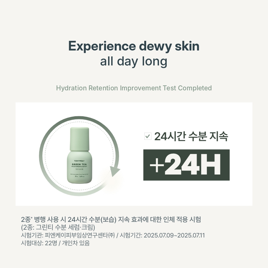 Tinh chất dưỡng ẩm trà xanh TONYMOLY Hydrat hóa Tinh chất hàng ngày