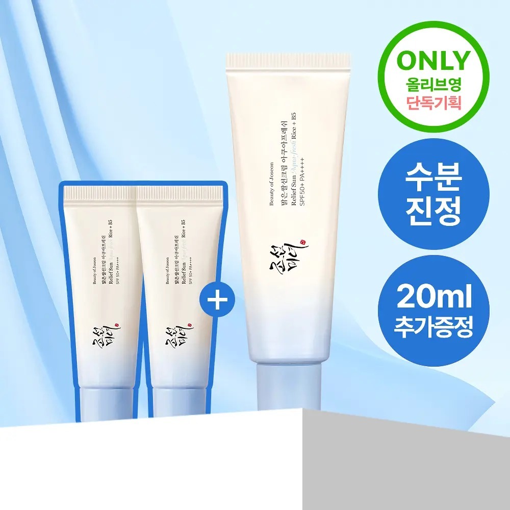 Beauty of Joseon Sunscreen Relief Sun Rice + Probiotics / Aqua Fresh UV Sun Serum SPF50 + PA + + + + Hàn Quốc