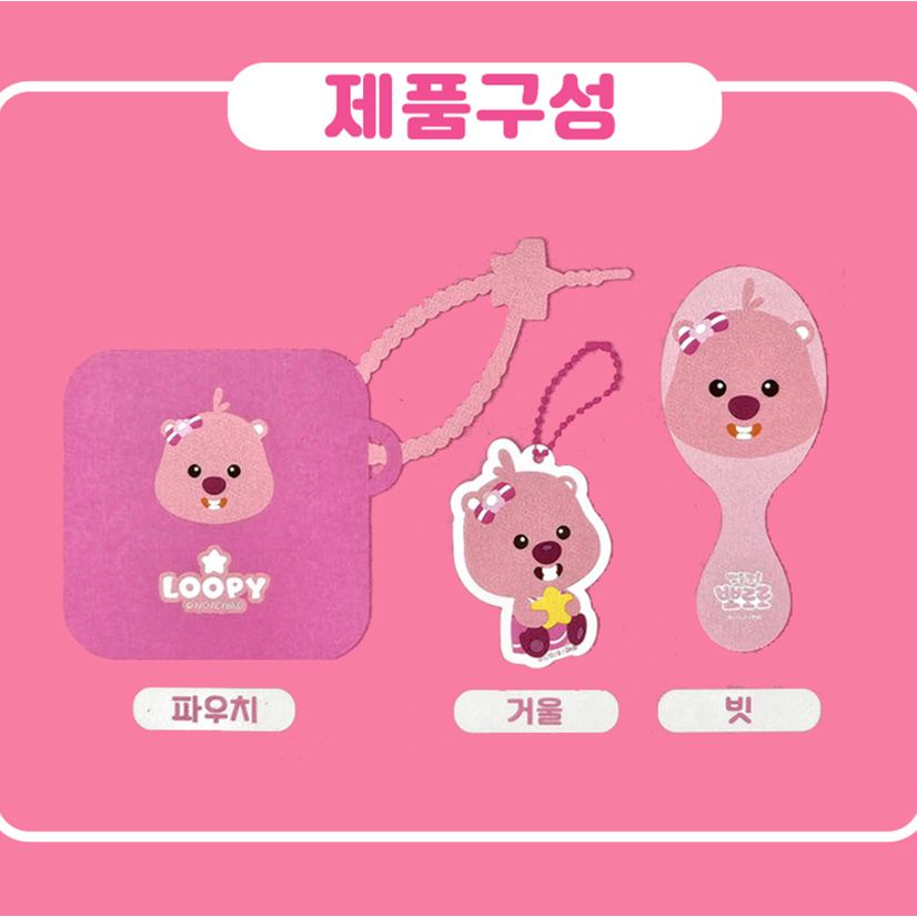 [ZANMANG LOPY] Bộ túi đựng cọ & làm đẹp + Túi gương quyến rũ