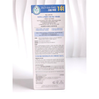 [S.NATURE] Kem dưỡng ẩm S.NATURE Aqua Squalane [60ml + 30ml]