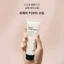BE: VELUE Moisture Care Series Chăm sóc da 3 lựa chọn Kem dưỡng mắt Ampoule Face Cream