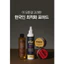 Pomade đỏ cổ điển 100g