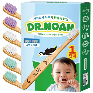 Dr.NOAH Bộ Bàn Chải Đánh Răng Trẻ Em Tre 6 Lông Siêu Mềm Cho Bé Tập Đi Bàn Chải Đánh Răng Thân Thiện Với Môi Trường Chăm Sóc Răng Miệng