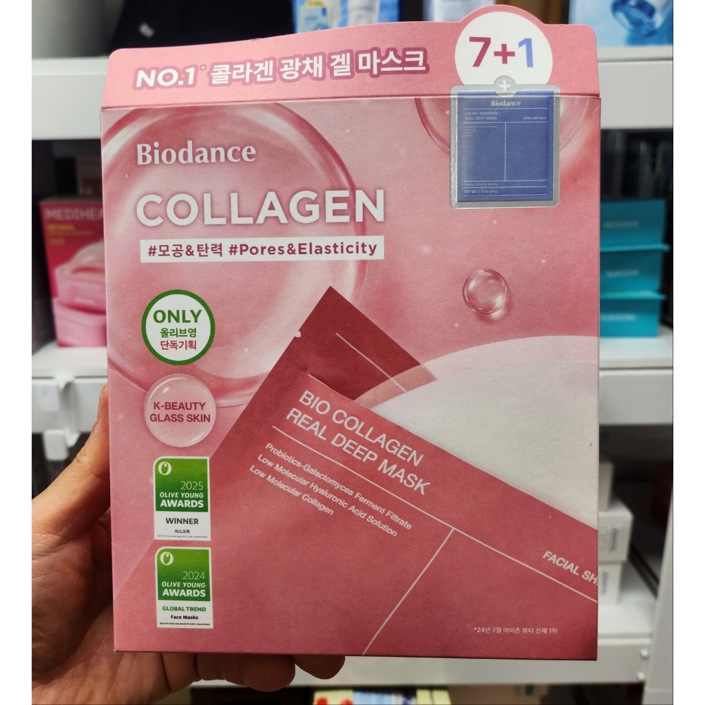 PHIÊN BẢN OLIVE YOUNG: Mặt nạ sâu thực sự 7 + 1 (Chăm sóc da Hàn Quốc, Vẻ đẹp Hàn Quốc, K-Beauty)