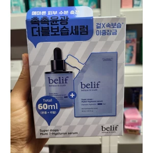 OLIVE YOUNG EDITION [30ml + 30ml Refill] Super Drops Multi 7 Hyaluron Serum (Chăm sóc da Hàn Quốc, Làm đẹp Hàn Quốc, K-Beauty)