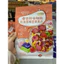 Ngũ cốc dinh dưỡng giảm cân 400g gói
