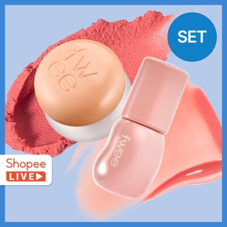 [fwee_VN Live] [SET] Son bùn Pudding Pot Môi&Má + Son Bóng 3D Voluming Gloss