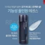 Mực in nam Hàn Quốc Homme Re: Charge All-in-One 150ml - Aftershave, Hydrating