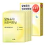 HANYUL Mặt nạ gói 5ea, 10ea (3 loại)