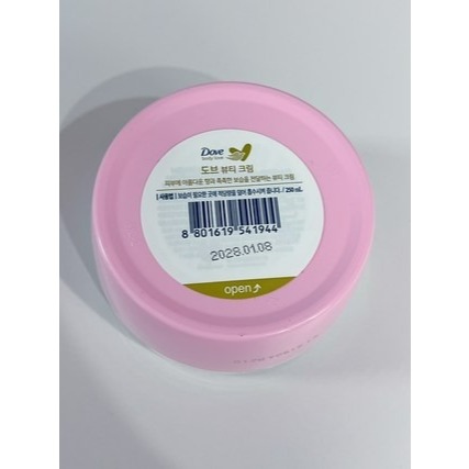Kem dưỡng da mặt Dove Beauty Cream 250ml | Da thường đến khô