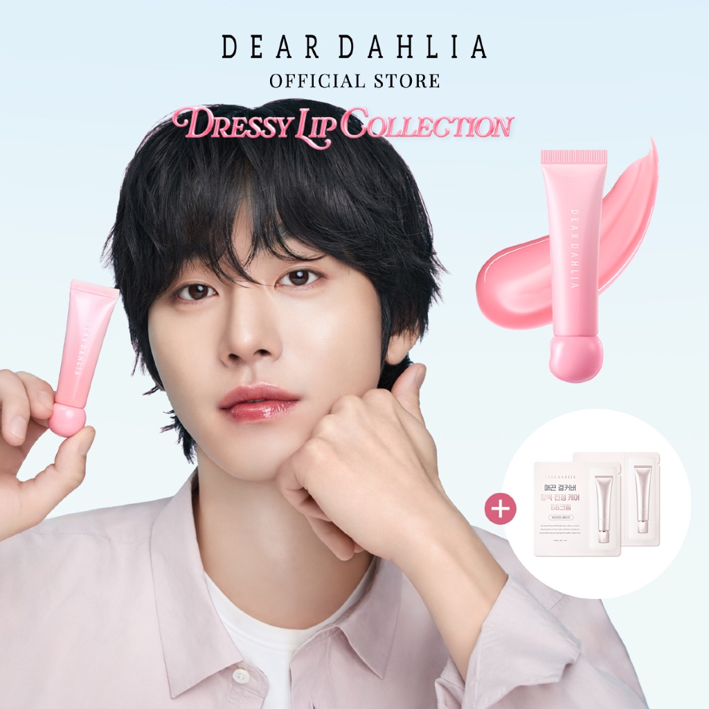 [DEAR DAHLIA official] Gel Son Bóng Dưỡng Môi Thuần Chay Hiệu Ứng Glass Shine, Căng Mọng & Cấp Ẩm ( 6 colors) - DRESSY DEW LIP GEL