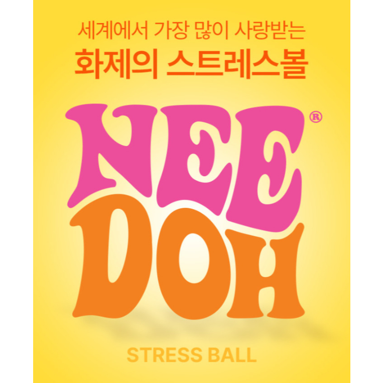 [NeeDoh] Cool Cat Baby 3 Set Squishy Stress Ball Slime Toy Rosé Pick Màu Sắc Ngẫu Nhiên