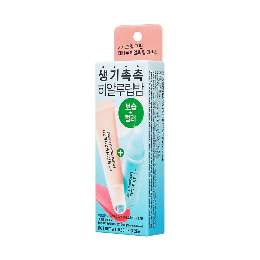 Bộ 2 Tinh Chất Son Môi BRING GREEN Tre Hyalu 2 Cái | Son dưỡng ẩm | Chăm sóc môi