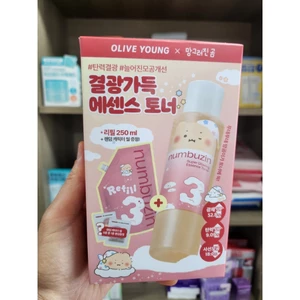 OLIVE YOUNG EDITION: Mực tinh chất siêu phát sáng số 3 200ml + 250ml