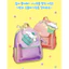 Cinnamoroll ngẫu nhiên Click túi quyến rũ