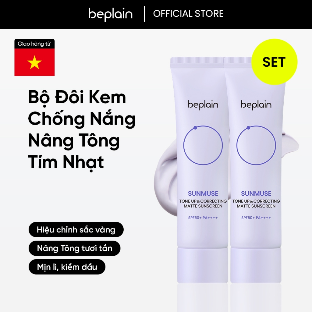 Kem chống nắng Sunmuse lai Vật Lý & Hoá Học Nâng Tone & Hiệu chỉnh da Matte Mịn lì SPF 50+ PA++++ 50ml + 50ml