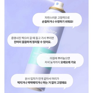 ( phiên bản mới ) Xịt tạo kiểu tóc chuyên nghiệp Daleaf Glam Texture Hold Spray (150ml)